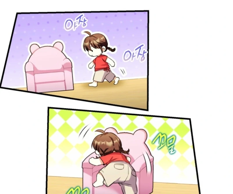 Even the Almighty Is a First-Time Dad Chapter 18 - Page 36