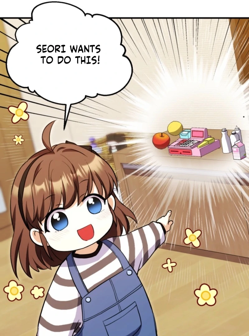 Even the Almighty Is a First-Time Dad Chapter 18 - Page 84