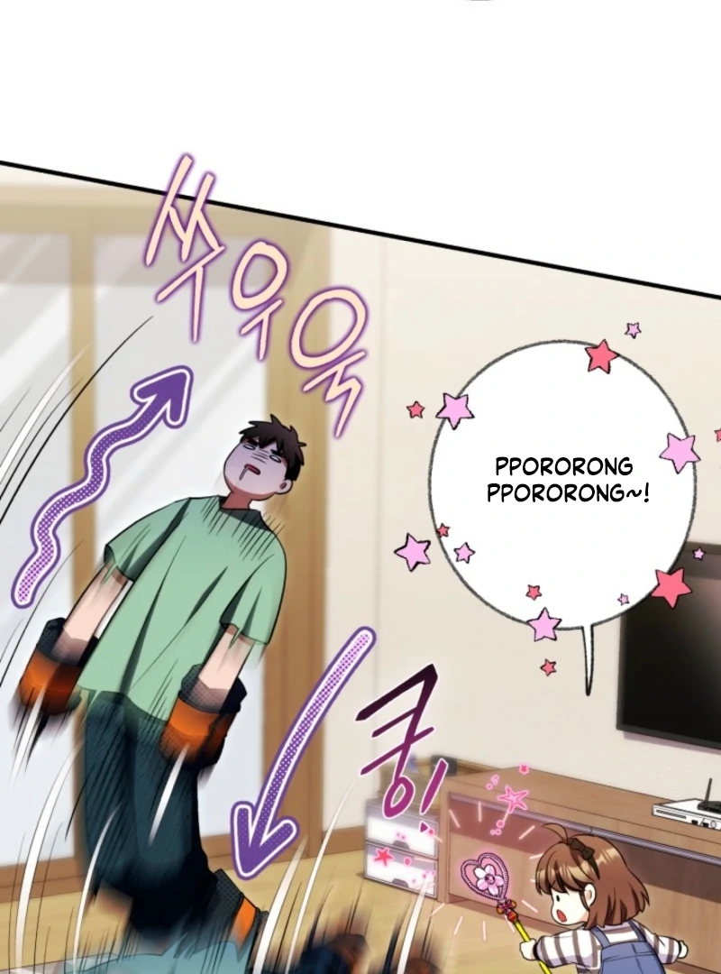 Even the Almighty Is a First-Time Dad Chapter 18 - Page 99