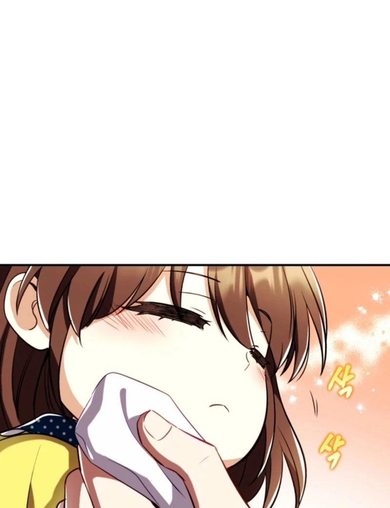 Even the Almighty Is a First-Time Dad Chapter 2 - Page 52