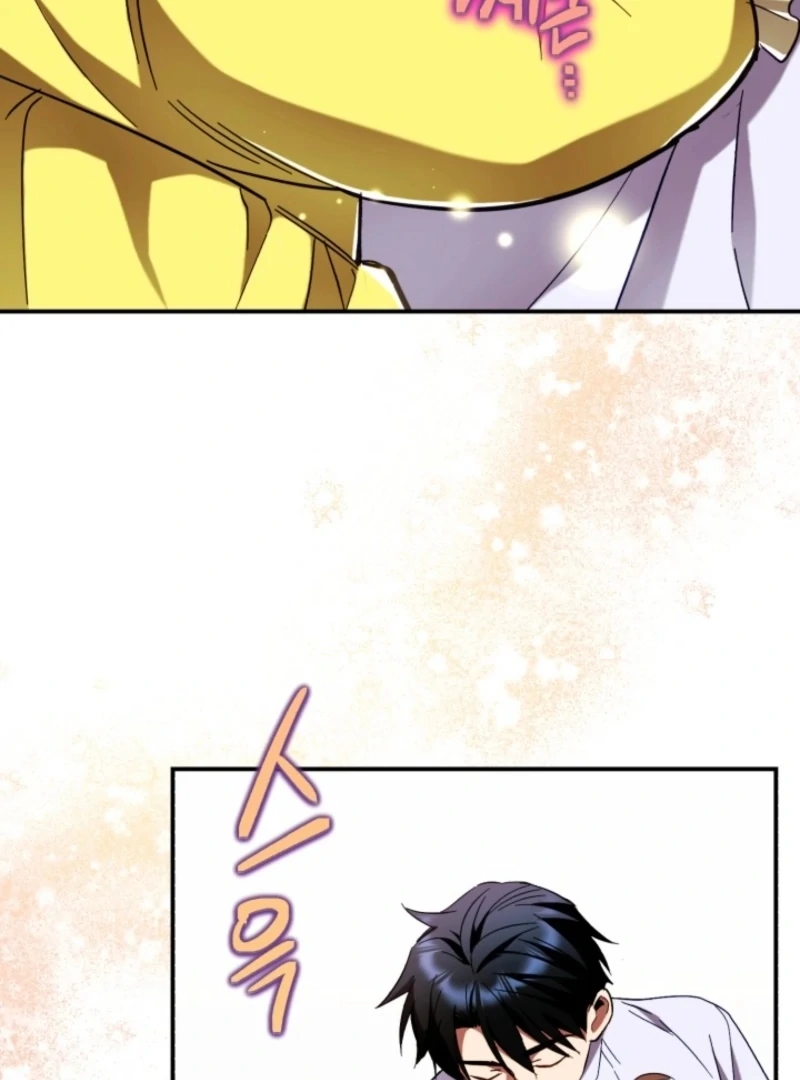 Even the Almighty Is a First-Time Dad Chapter 2 - Page 57