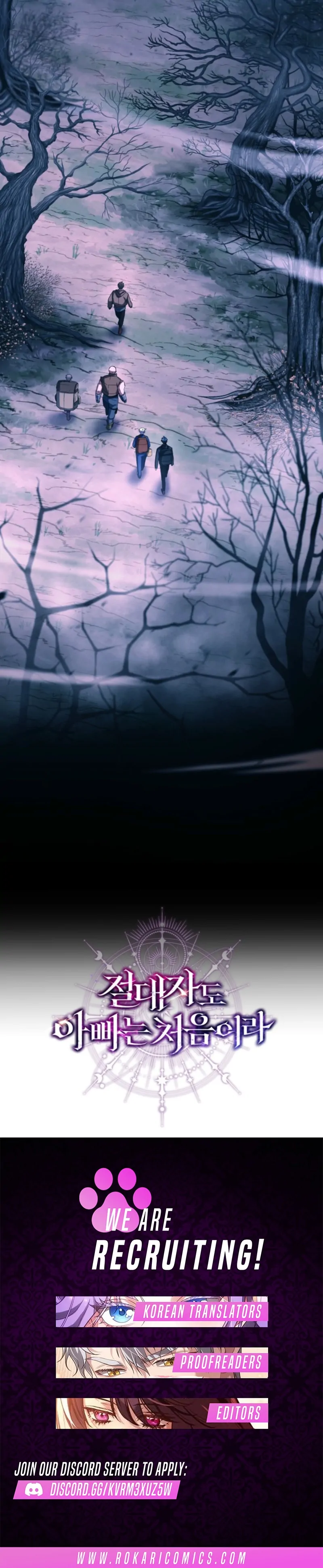 Even the Almighty Is a First-Time Dad Chapter 4 - Page 133