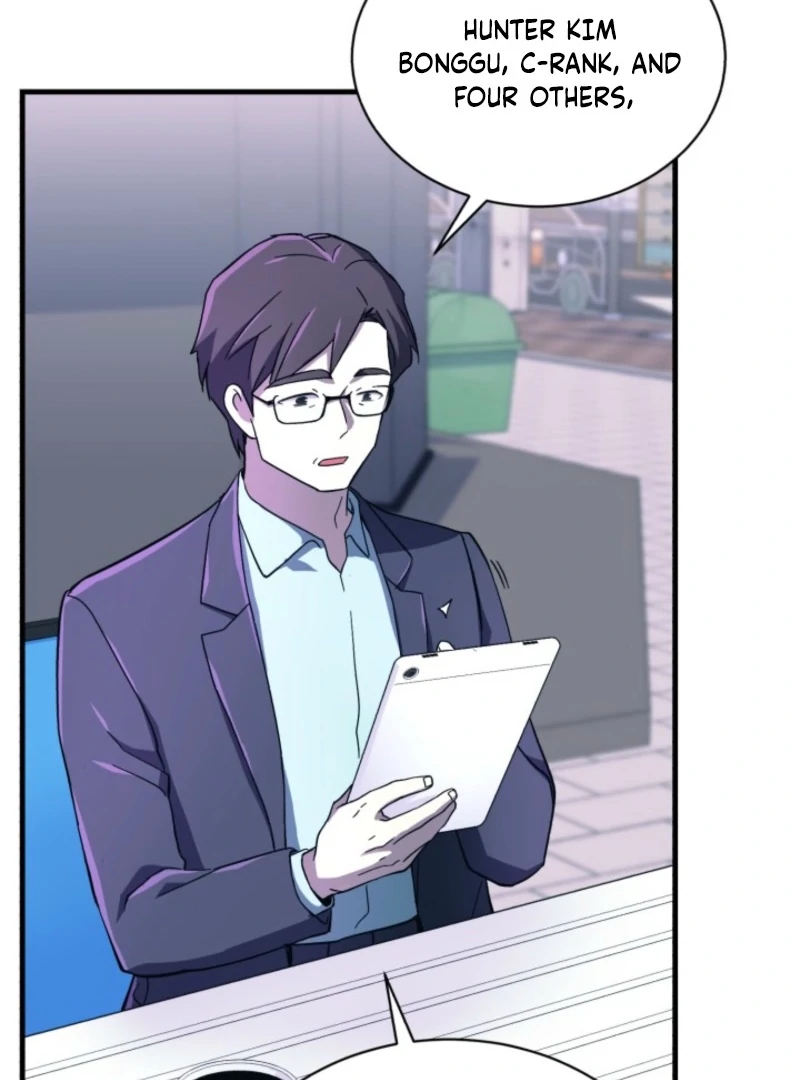 Even the Almighty Is a First-Time Dad Chapter 4 - Page 73