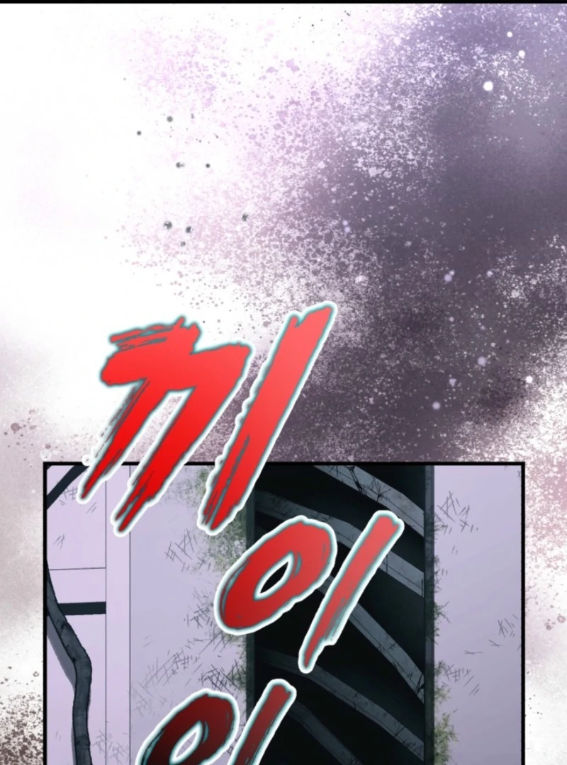 Even the Almighty Is a First-Time Dad Chapter 6 - Page 51