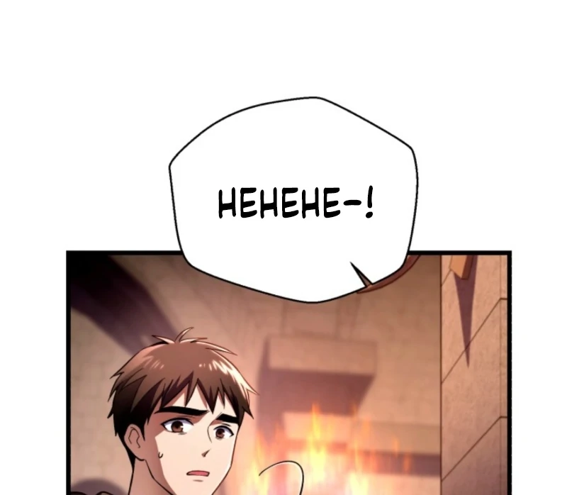 Even the Almighty Is a First-Time Dad Chapter 7 - Page 34