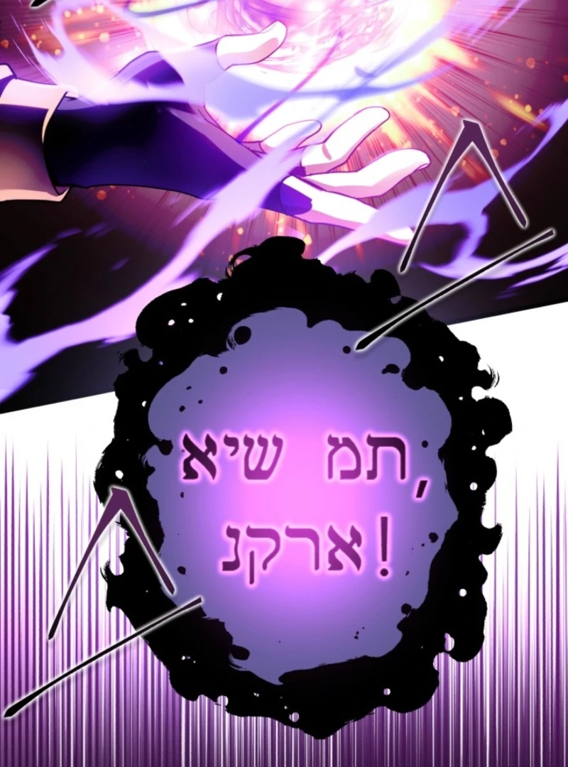 Even the Almighty Is a First-Time Dad Chapter 7 - Page 43