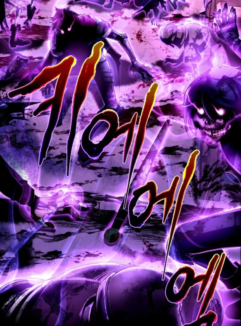 Even the Almighty Is a First-Time Dad Chapter 7 - Page 49