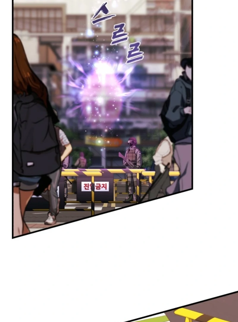 Even the Almighty Is a First-Time Dad Chapter 9 - Page 106