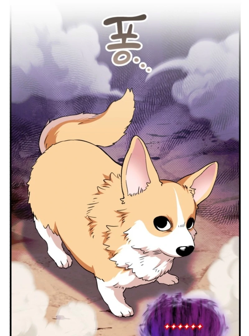 Even the Almighty Is a First-Time Dad Chapter 9 - Page 58