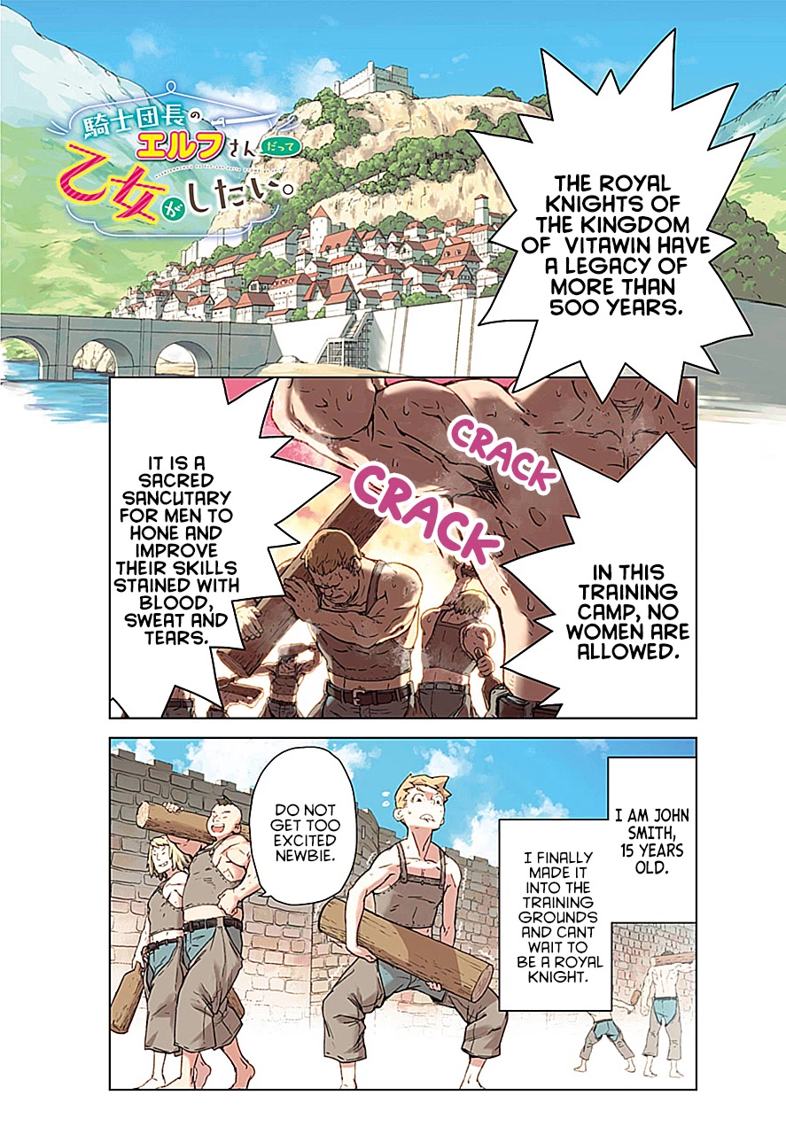 Even the Elf Captain Wants to be a Maiden Chapter 1 - Page 0