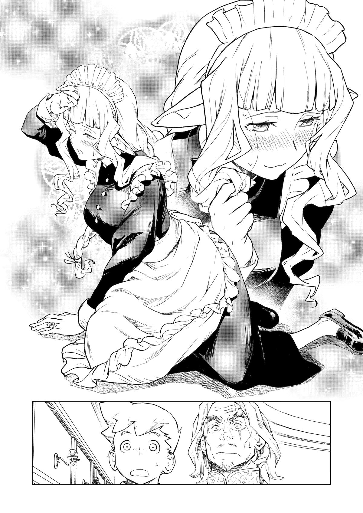 Even the Elf Captain Wants to be a Maiden Chapter 12 - Page 9