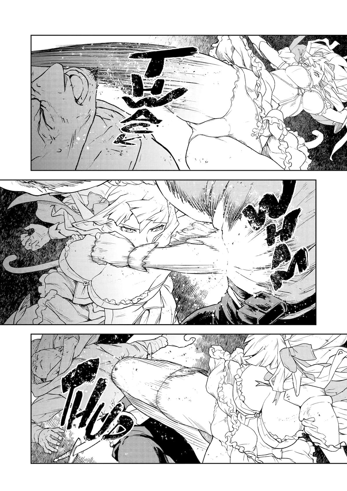 Even the Elf Captain Wants to be a Maiden Chapter 15 - Page 11