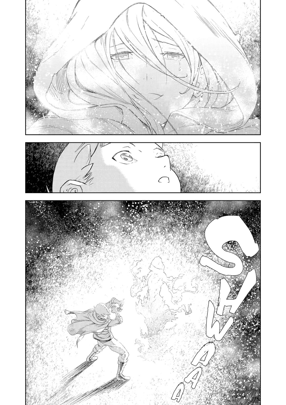 Even the Elf Captain Wants to be a Maiden Chapter 17 - Page 11