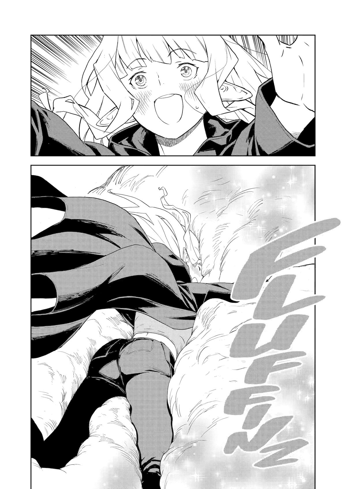 Even the Elf Captain Wants to be a Maiden Chapter 18 - Page 13