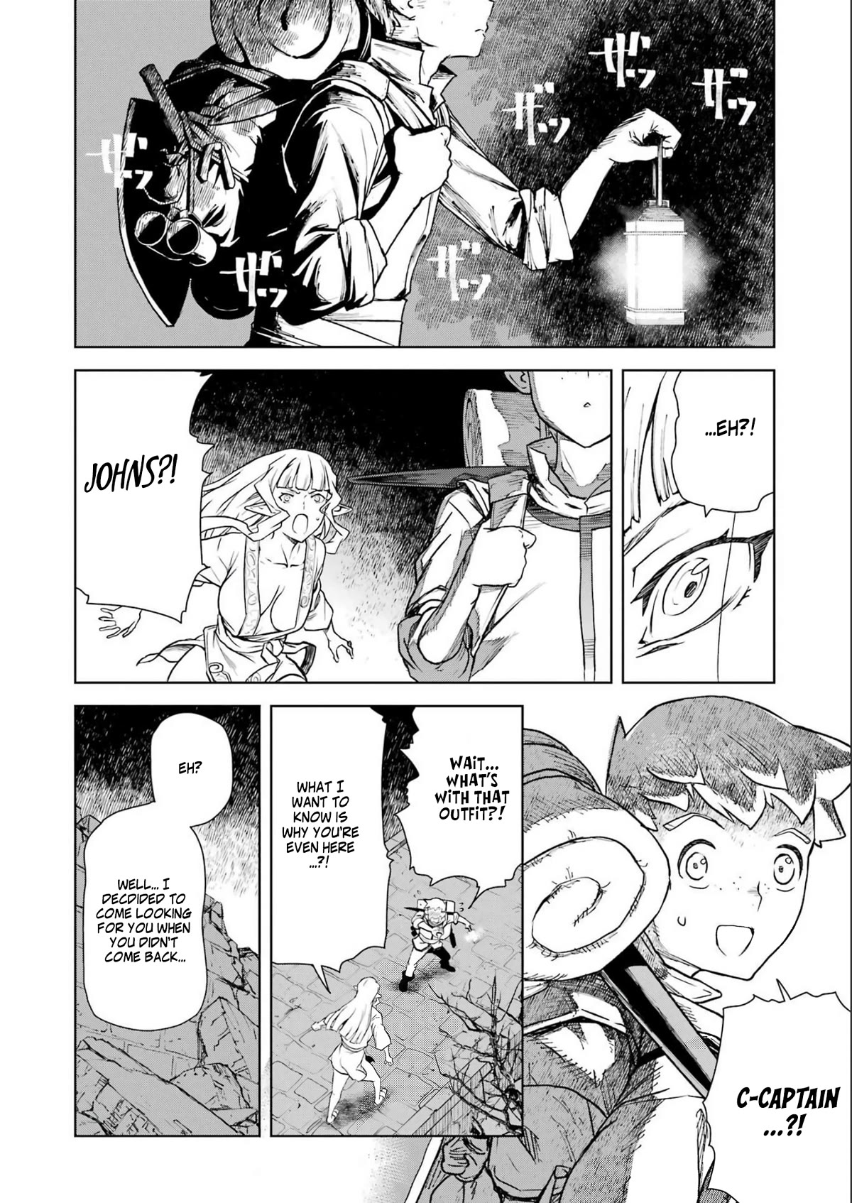 Even the Elf Captain Wants to be a Maiden Chapter 2 - Page 12