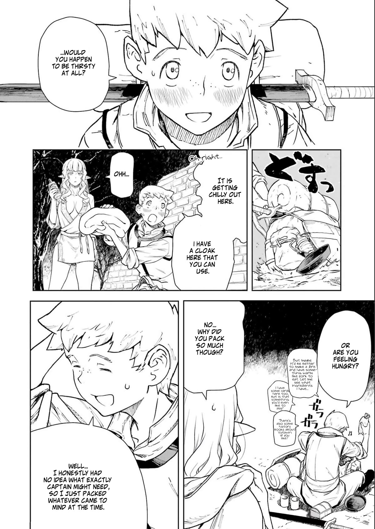 Even the Elf Captain Wants to be a Maiden Chapter 2 - Page 14