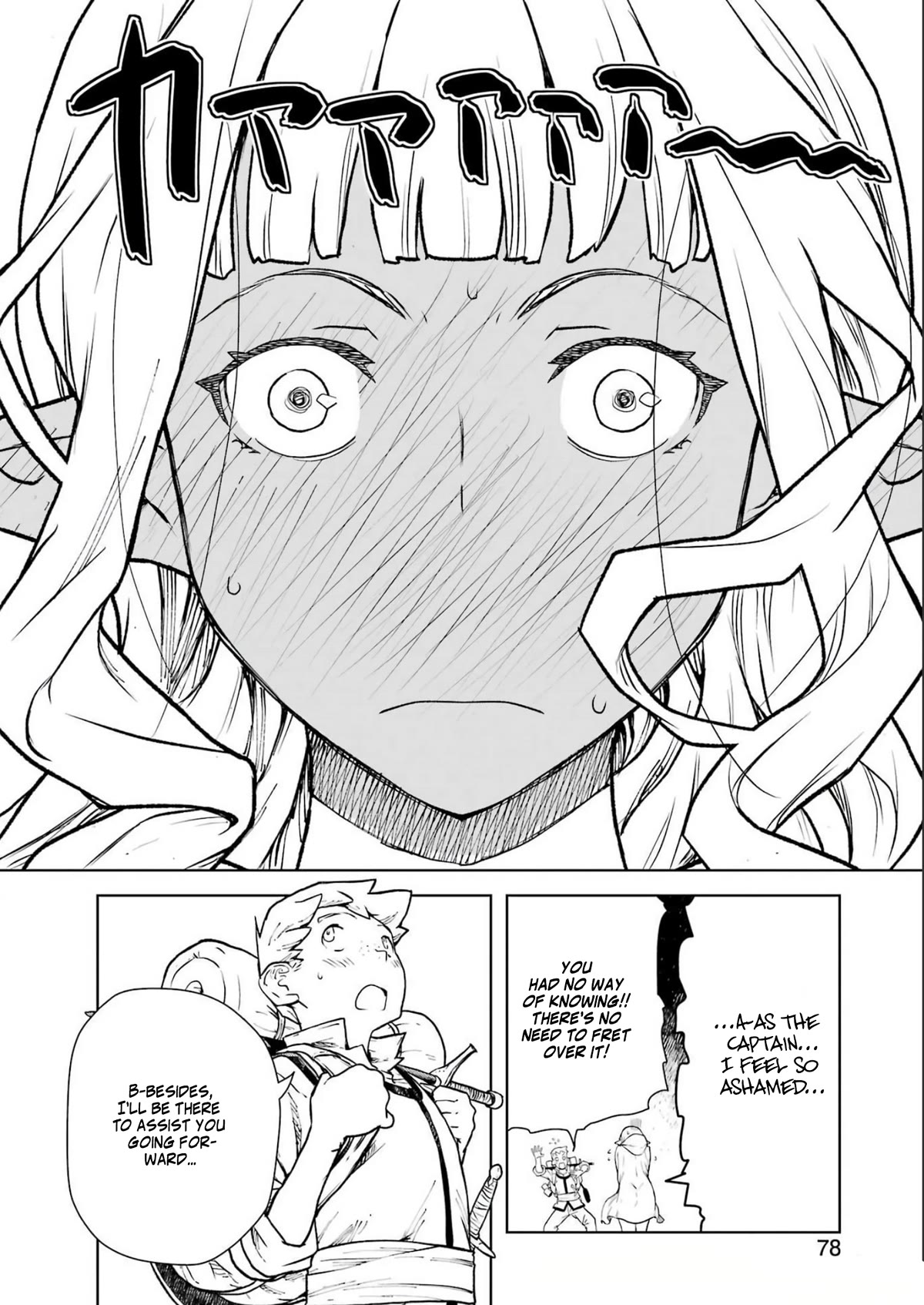 Even the Elf Captain Wants to be a Maiden Chapter 2 - Page 16