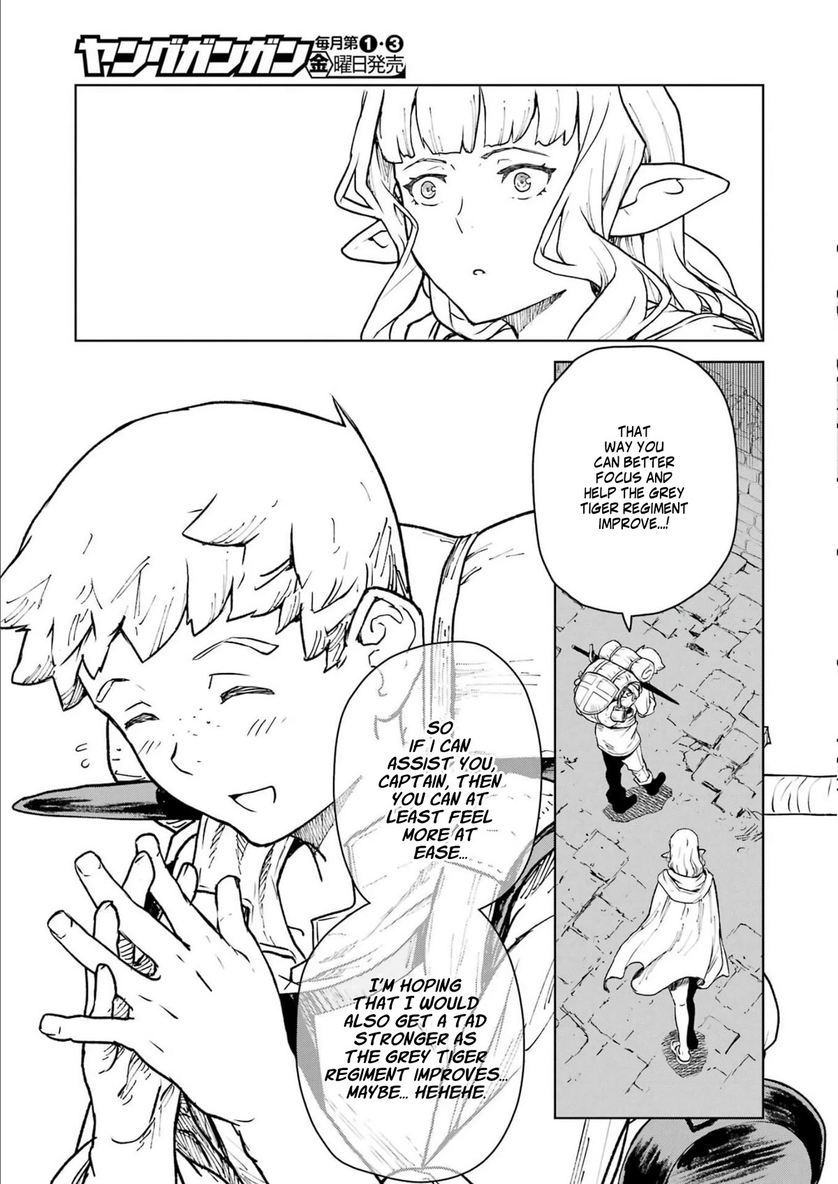Even the Elf Captain Wants to be a Maiden Chapter 2 - Page 17