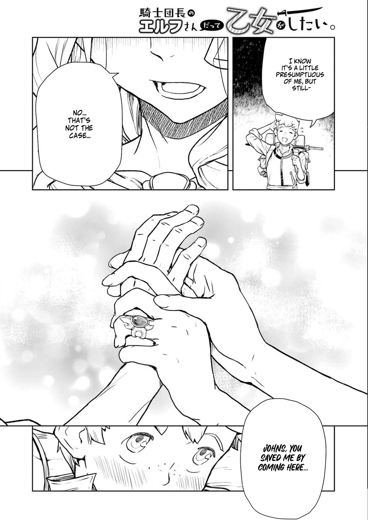 Even the Elf Captain Wants to be a Maiden Chapter 2 - Page 18