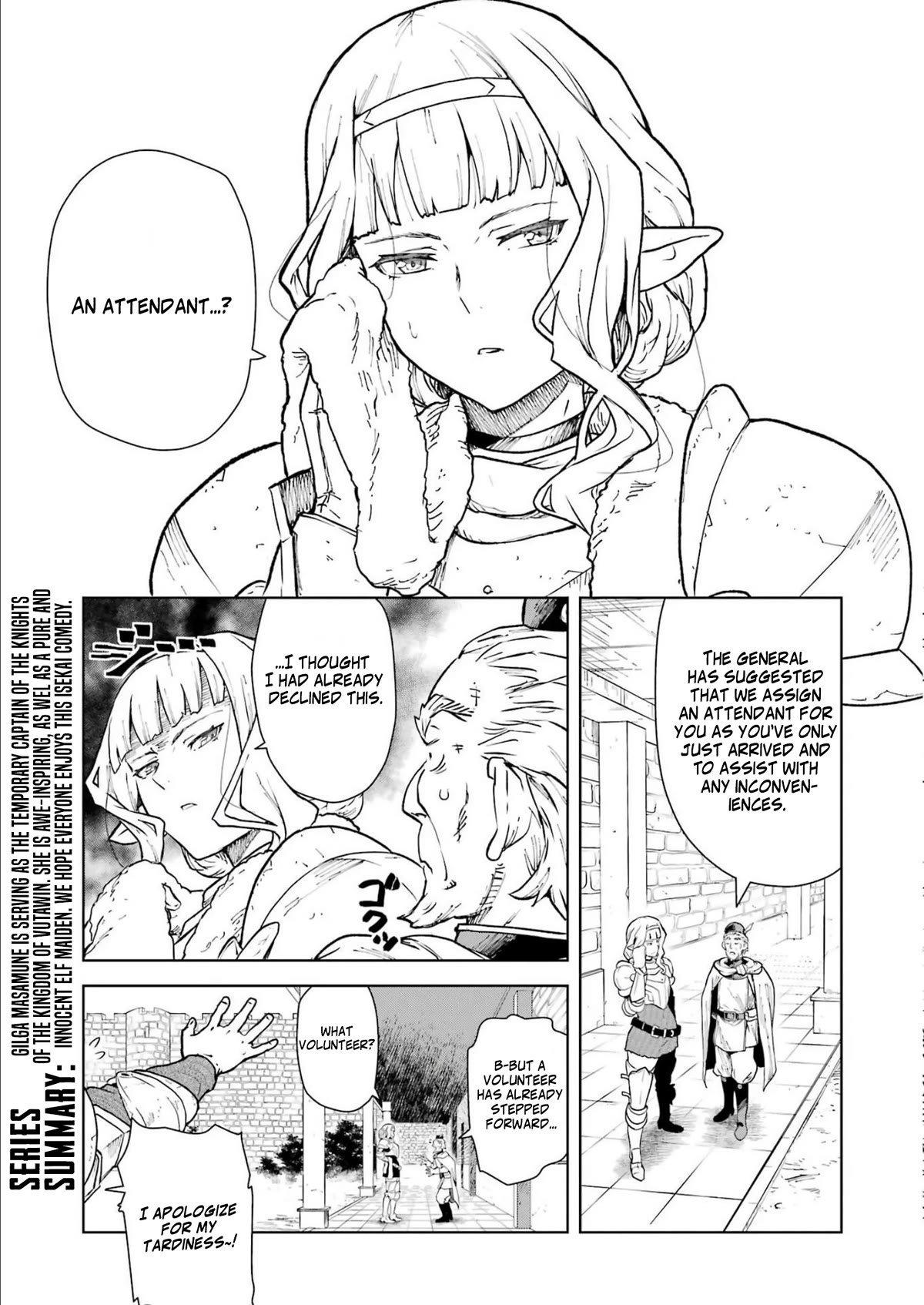 Even the Elf Captain Wants to be a Maiden Chapter 2 - Page 3