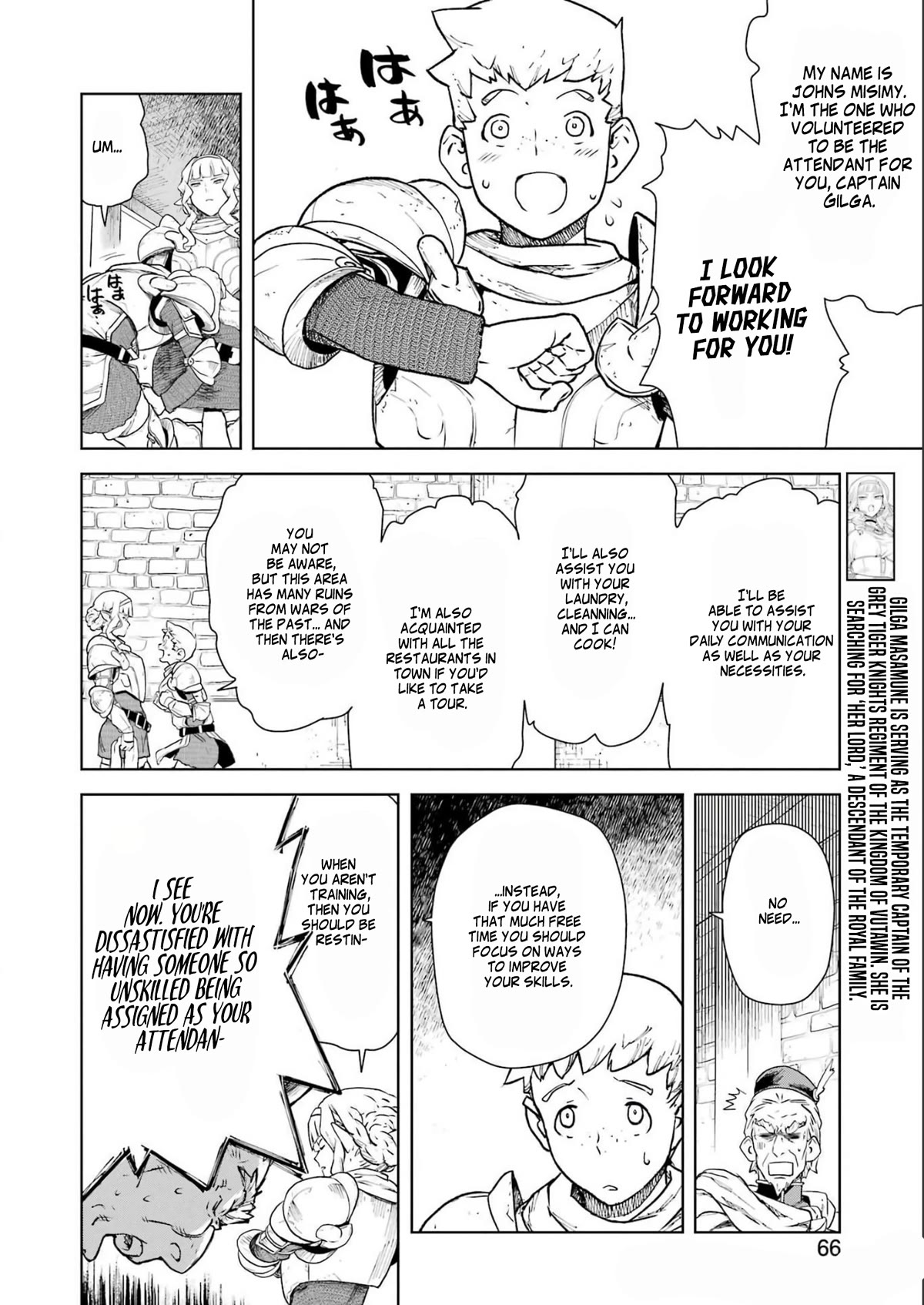 Even the Elf Captain Wants to be a Maiden Chapter 2 - Page 4