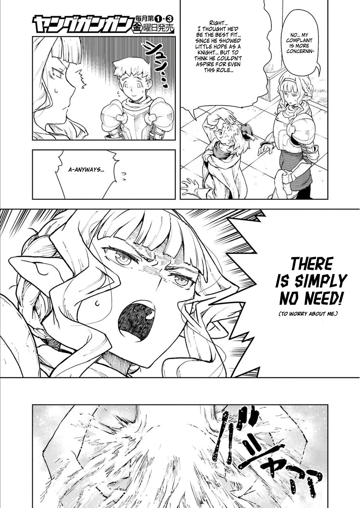 Even the Elf Captain Wants to be a Maiden Chapter 2 - Page 5