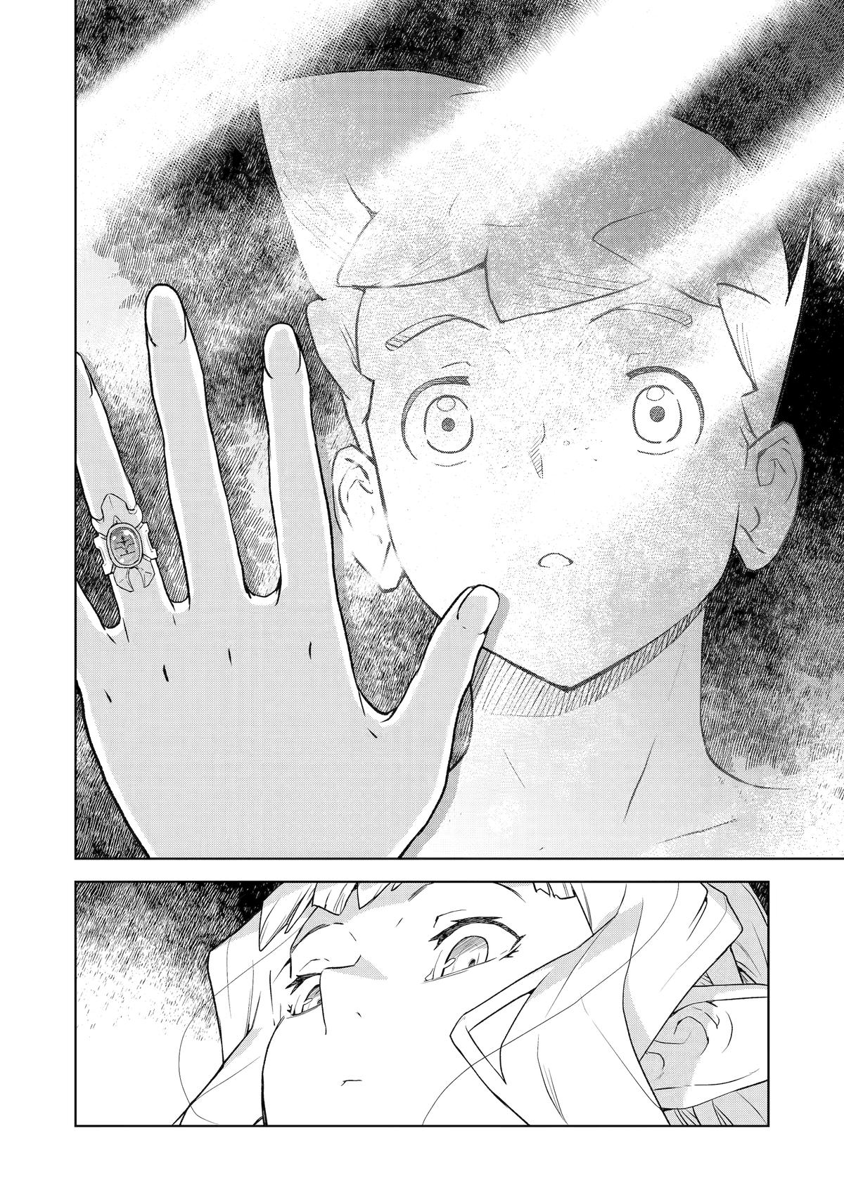 Even the Elf Captain Wants to be a Maiden Chapter 20 - Page 15