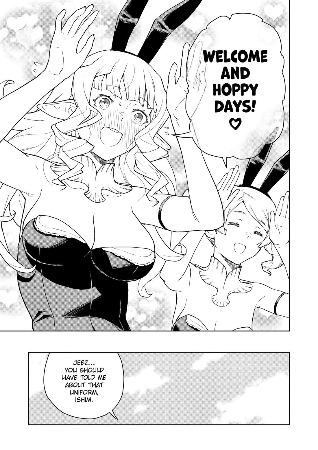 Even the Elf Captain Wants to be a Maiden Chapter 22 - Page 14