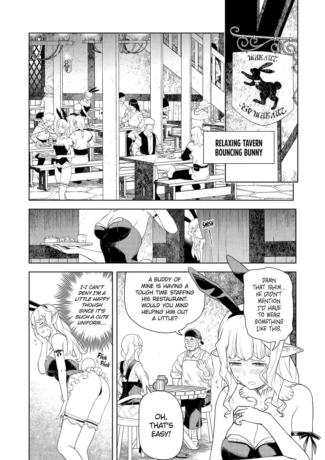 Even the Elf Captain Wants to be a Maiden Chapter 22 - Page 2