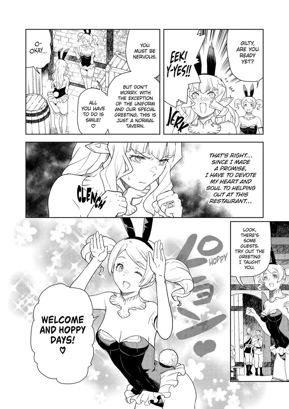 Even the Elf Captain Wants to be a Maiden Chapter 22 - Page 3