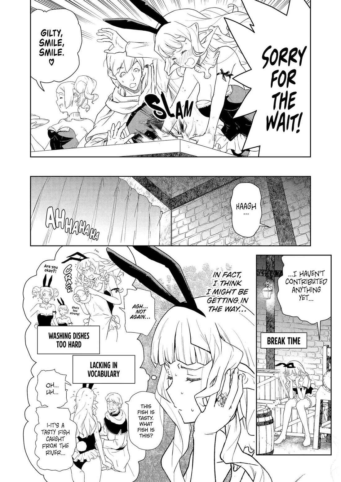Even the Elf Captain Wants to be a Maiden Chapter 22 - Page 7