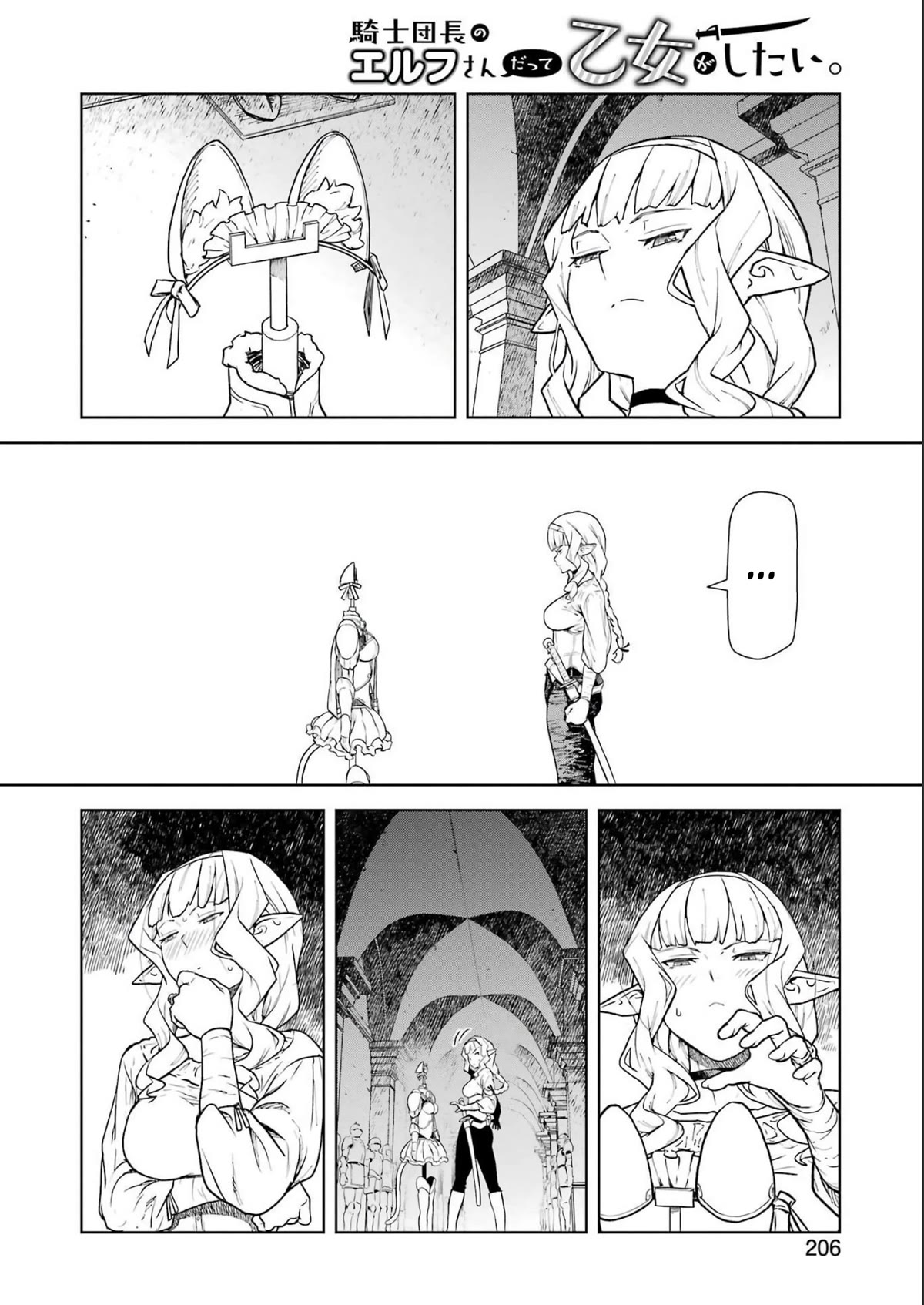 Even the Elf Captain Wants to be a Maiden Chapter 3 - Page 12