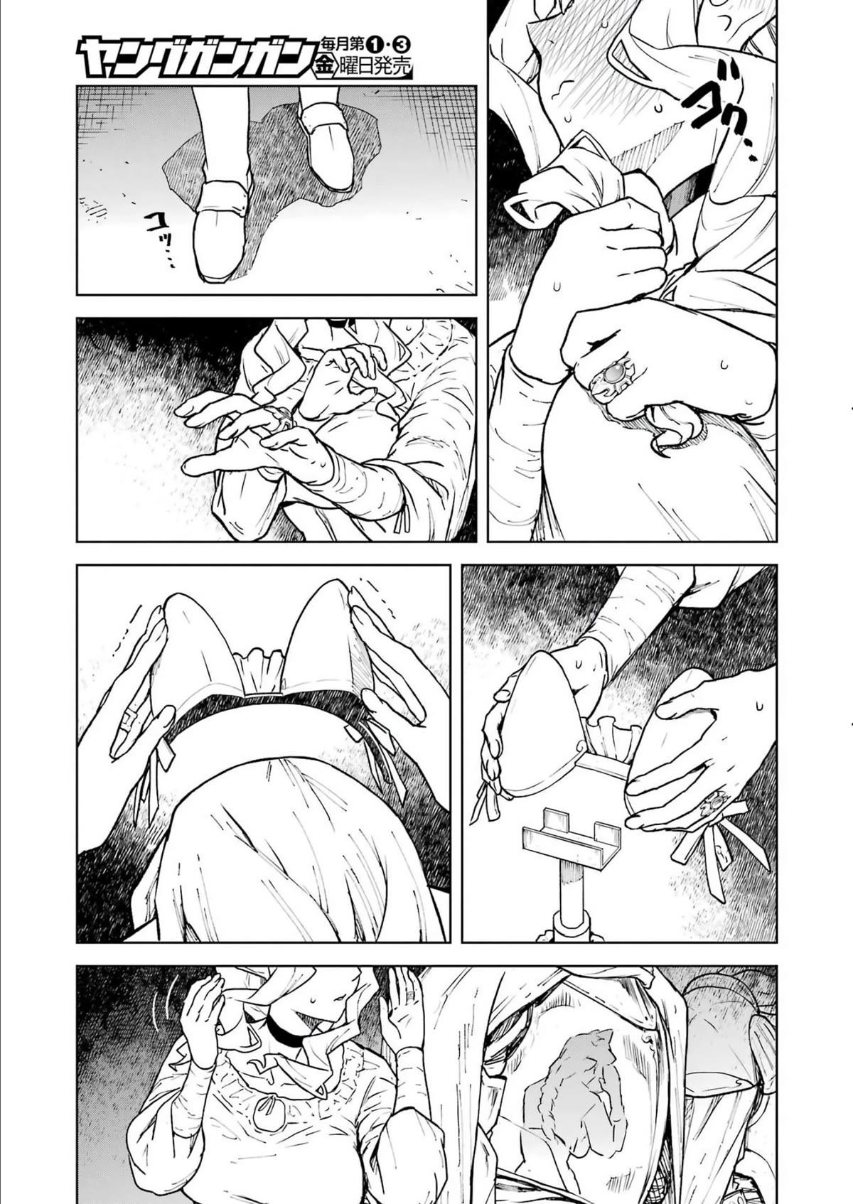 Even the Elf Captain Wants to be a Maiden Chapter 3 - Page 13