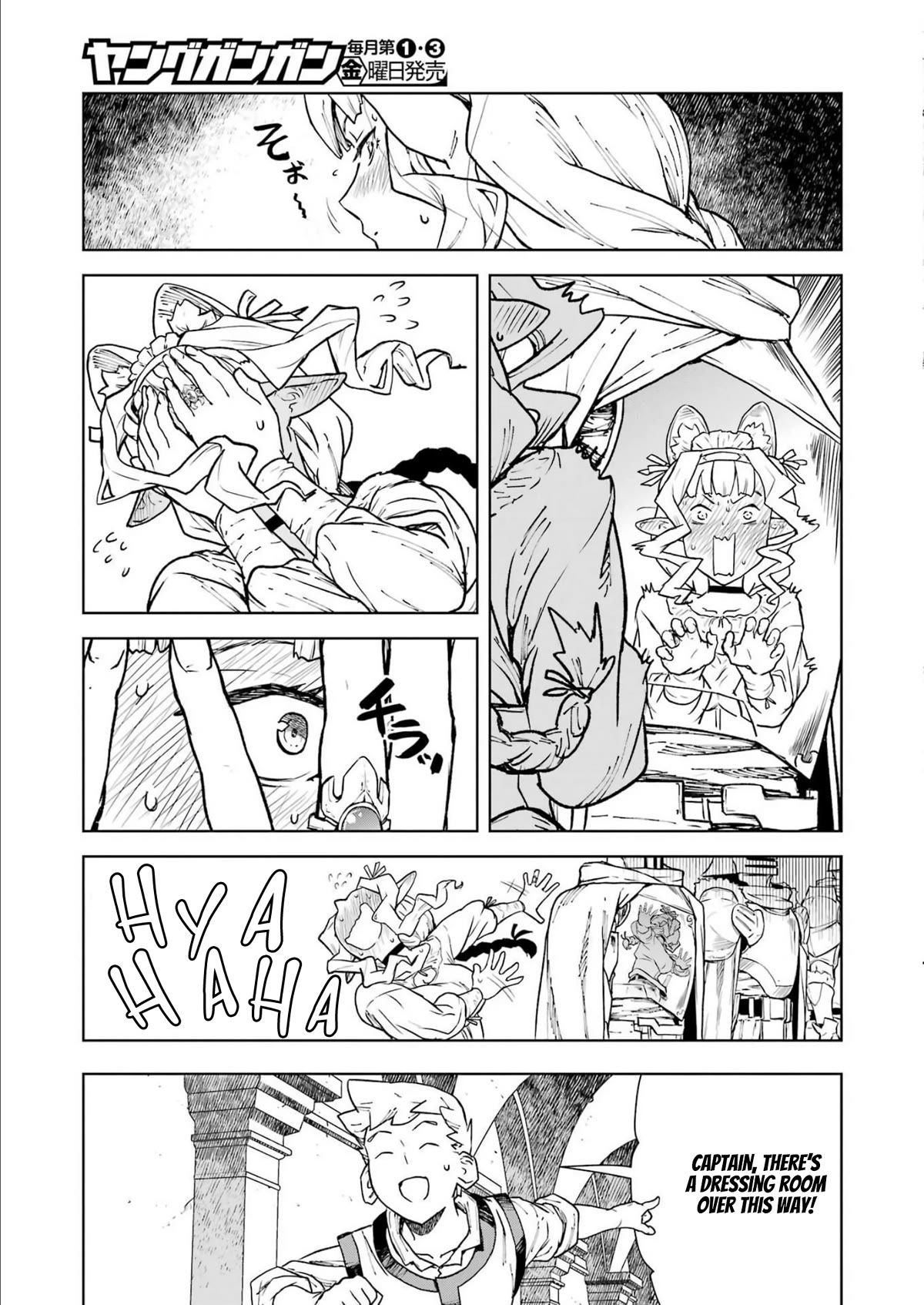 Even the Elf Captain Wants to be a Maiden Chapter 3 - Page 15