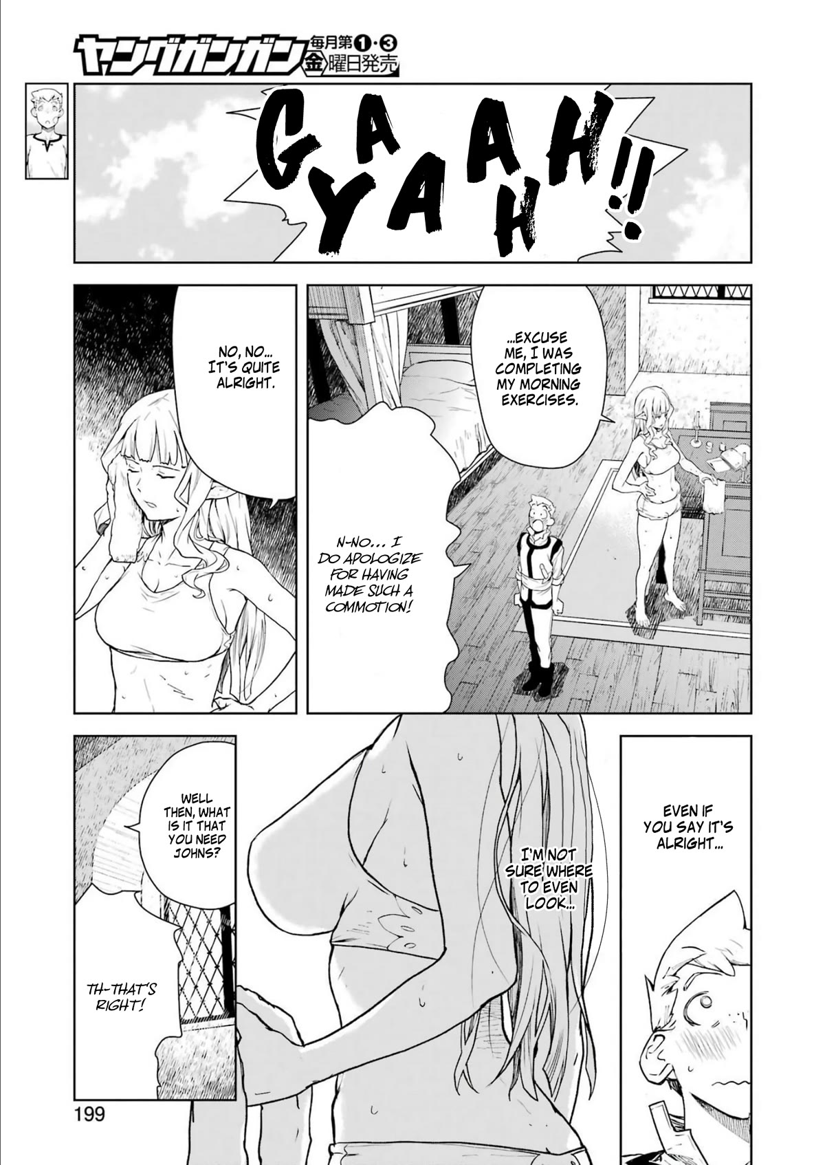 Even the Elf Captain Wants to be a Maiden Chapter 3 - Page 5