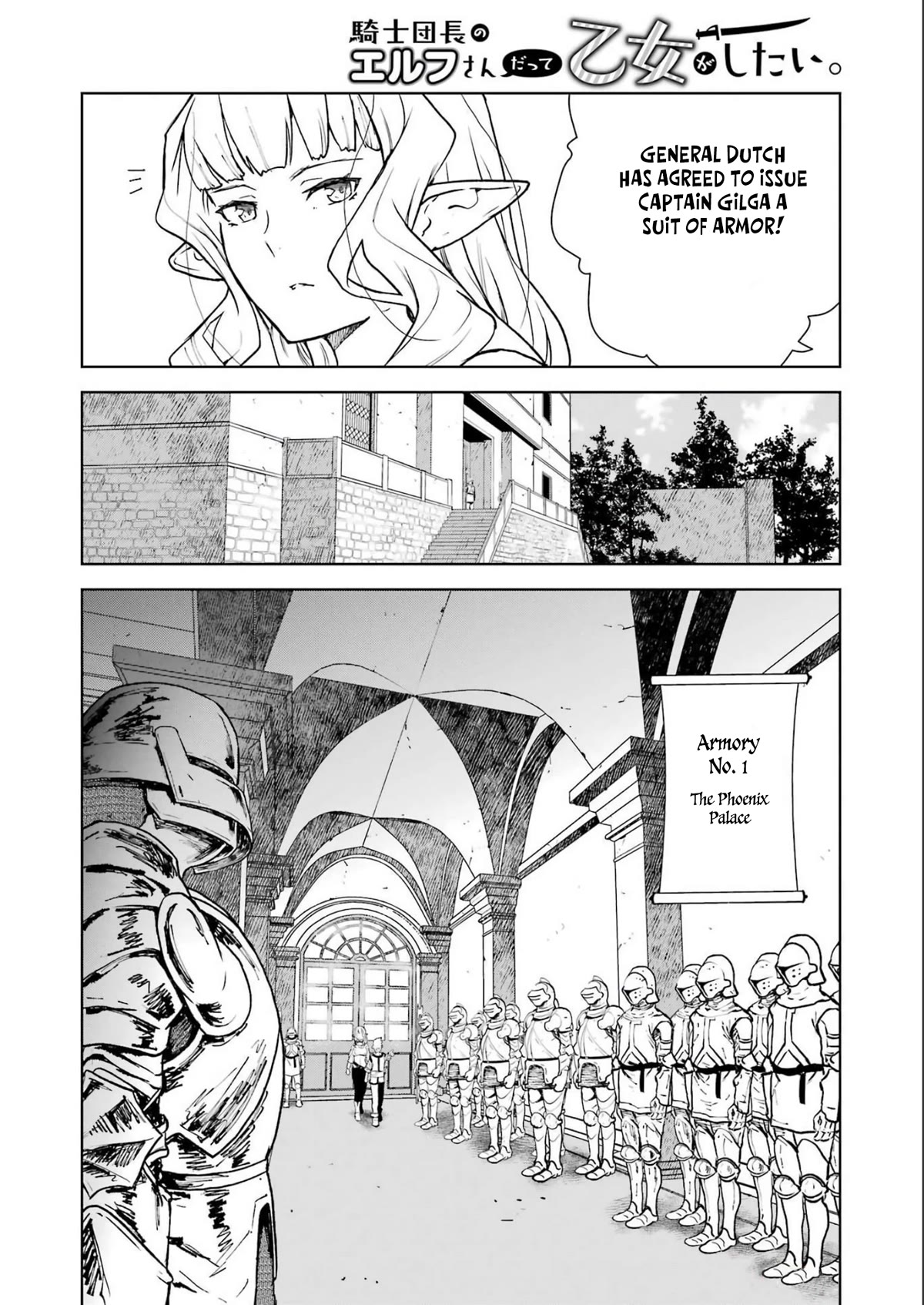 Even the Elf Captain Wants to be a Maiden Chapter 3 - Page 6