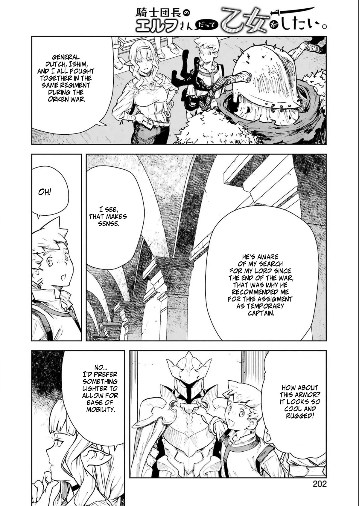 Even the Elf Captain Wants to be a Maiden Chapter 3 - Page 8