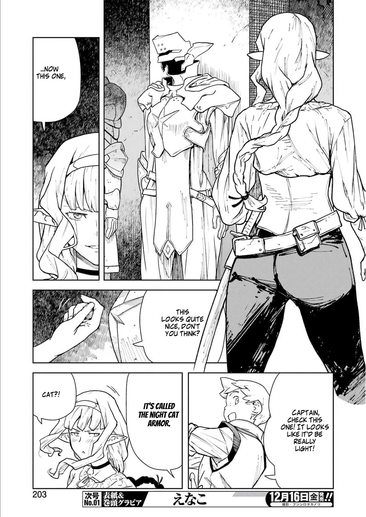 Even the Elf Captain Wants to be a Maiden Chapter 3 - Page 9