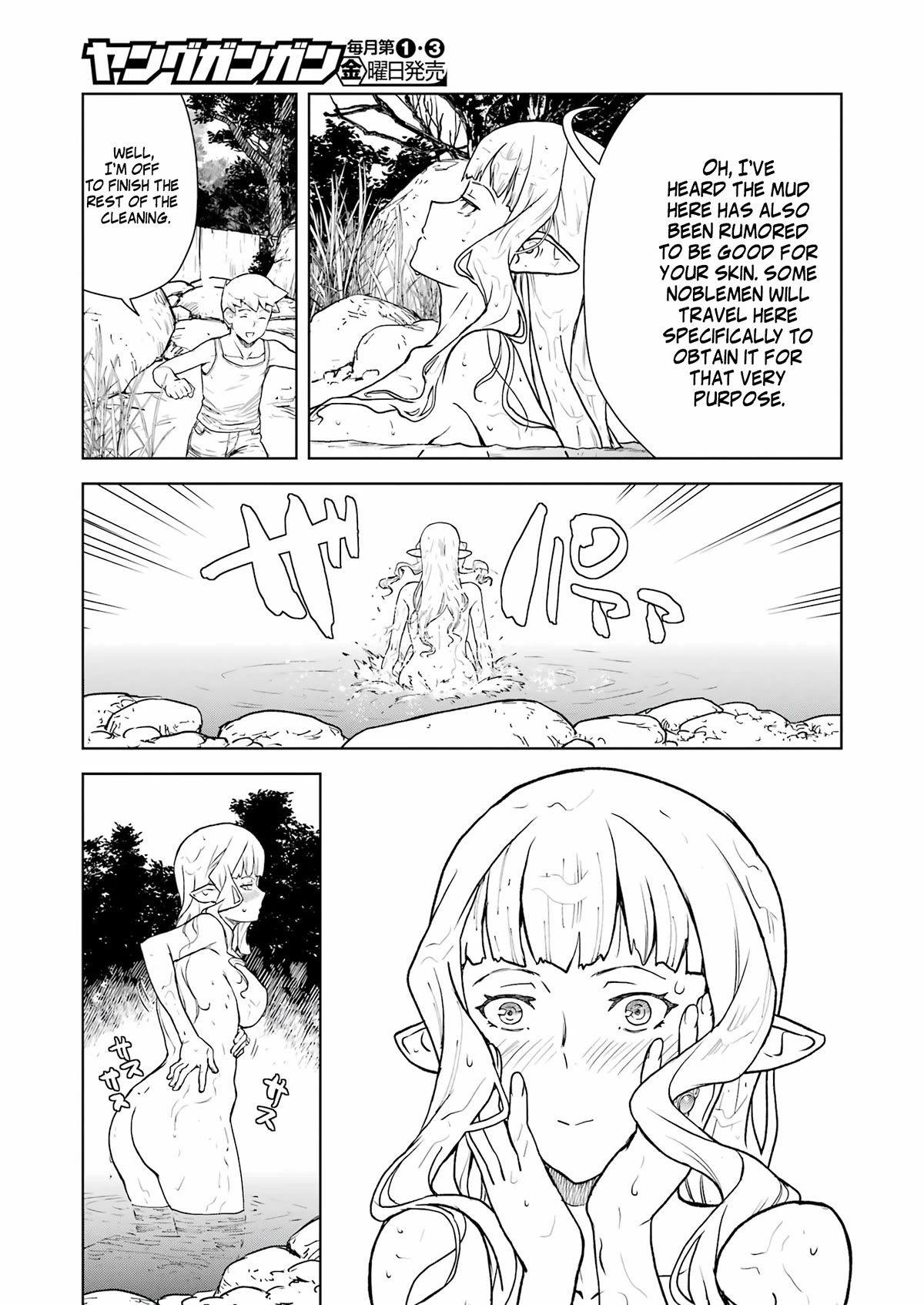 Even the Elf Captain Wants to be a Maiden Chapter 4 - Page 15