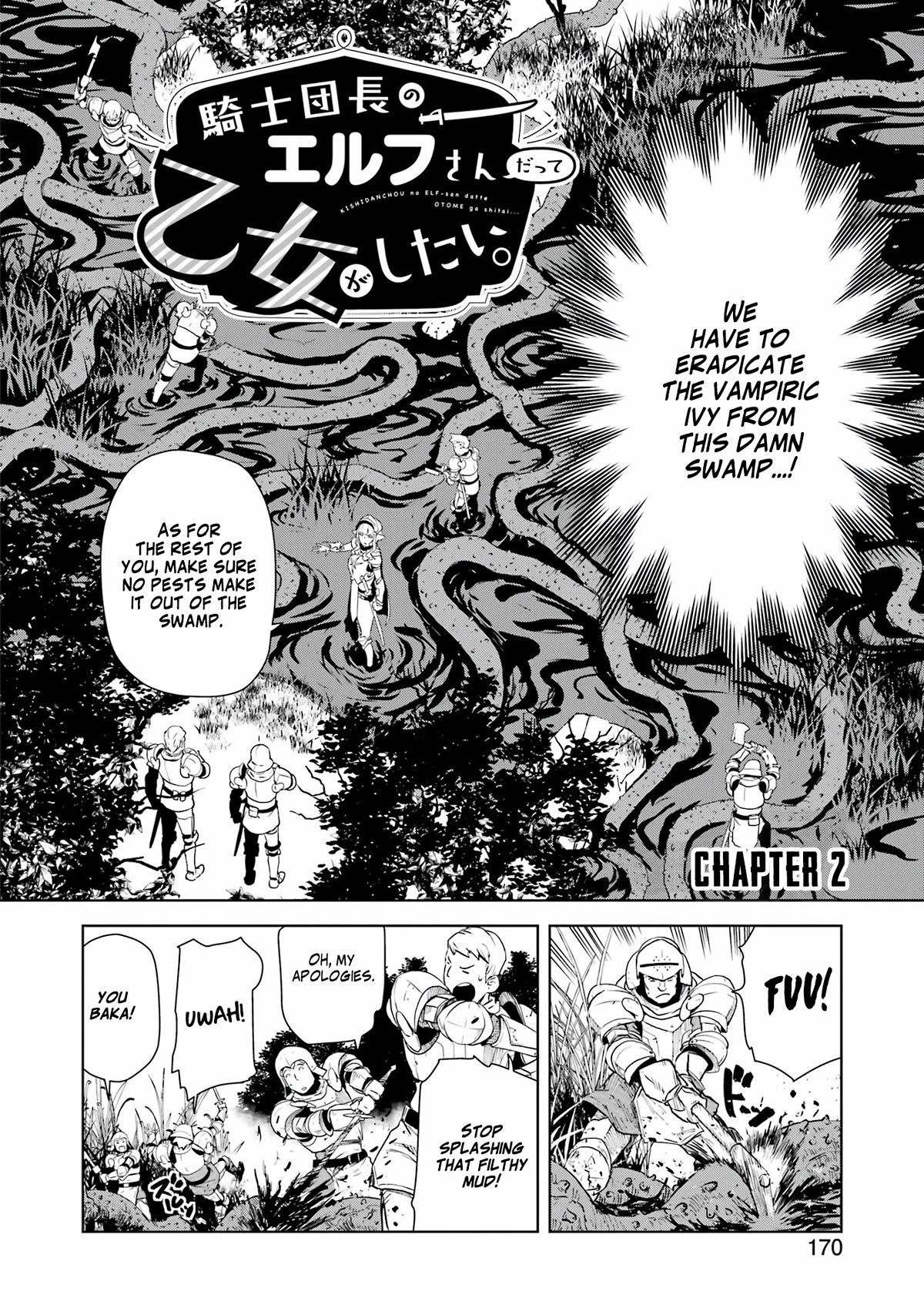 Even the Elf Captain Wants to be a Maiden Chapter 4 - Page 2