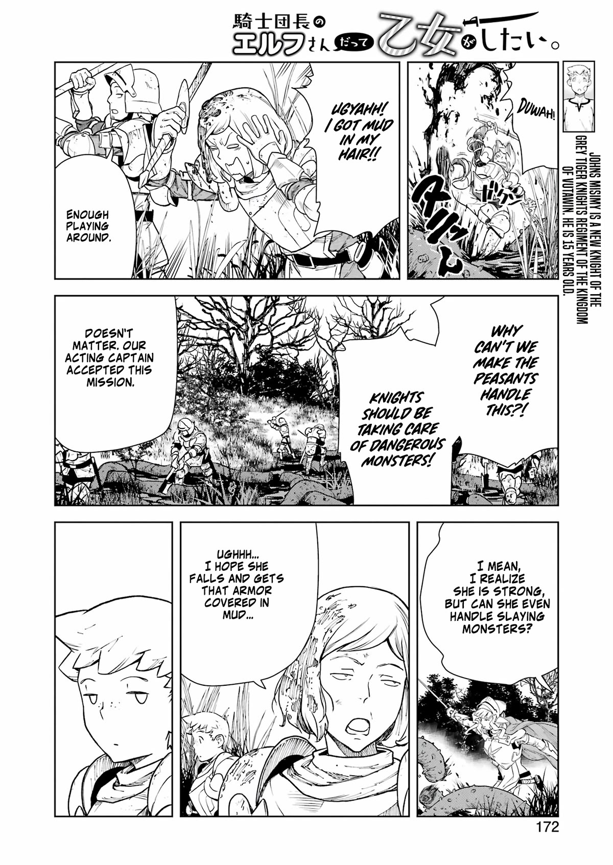 Even the Elf Captain Wants to be a Maiden Chapter 4 - Page 4