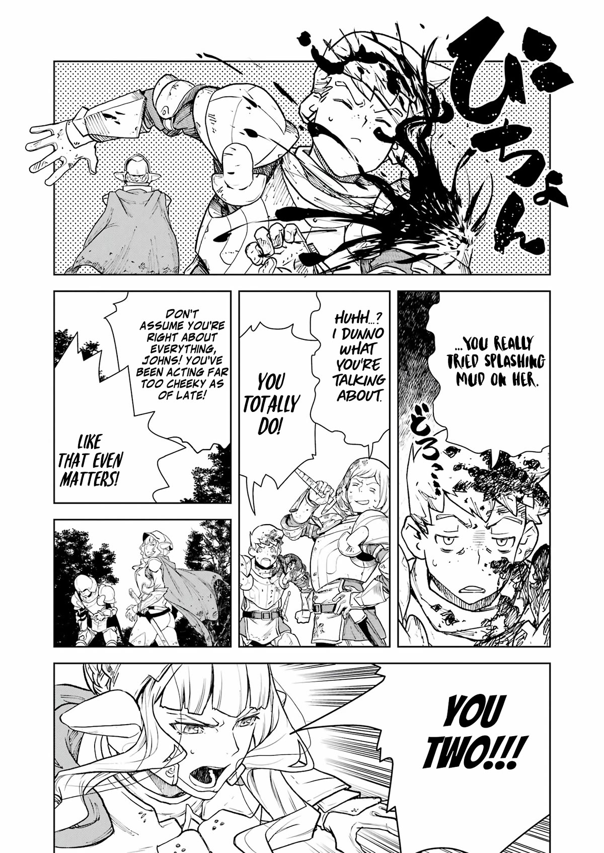 Even the Elf Captain Wants to be a Maiden Chapter 4 - Page 6