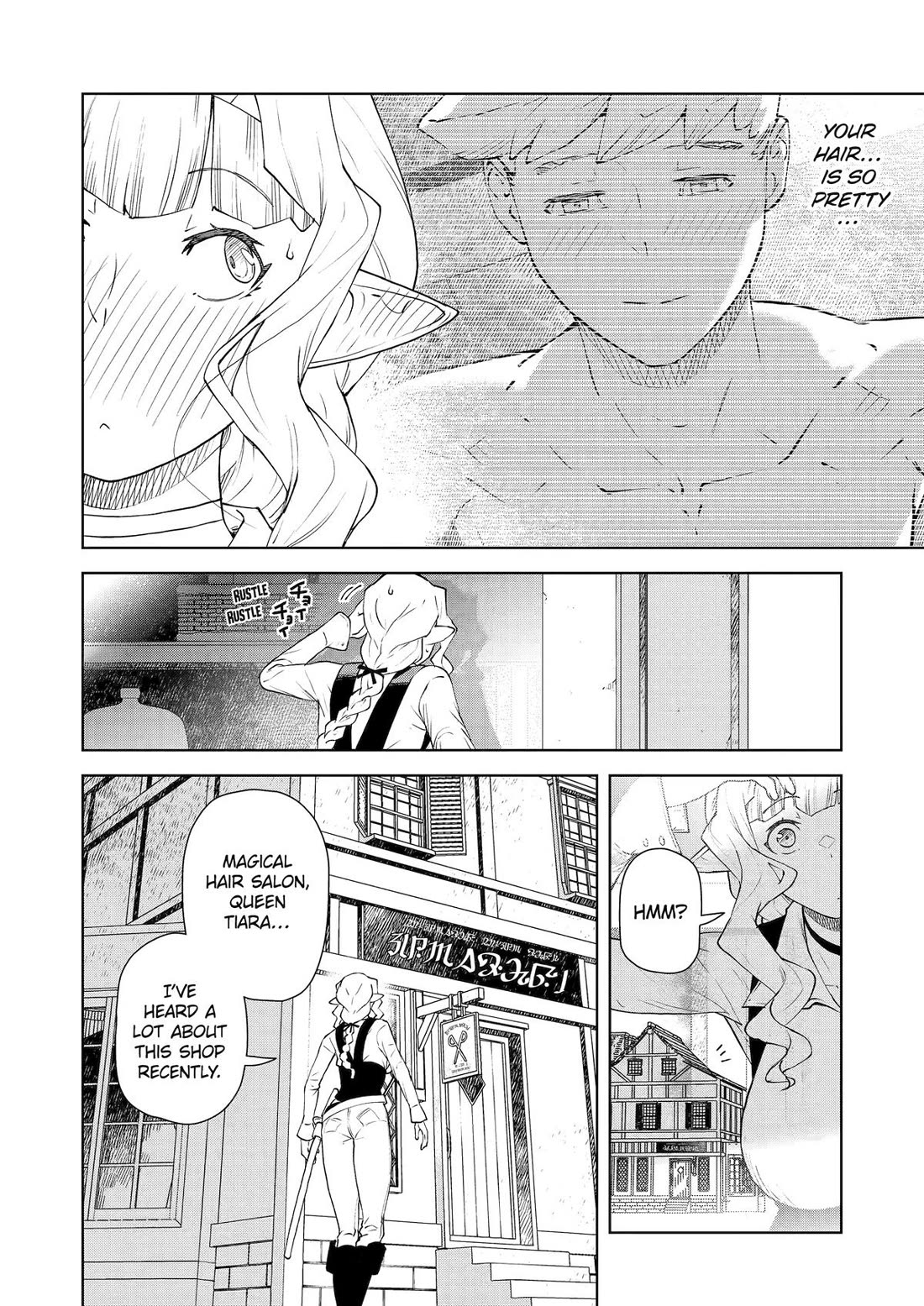 Even the Elf Captain Wants to be a Maiden Chapter 43 - Page 2