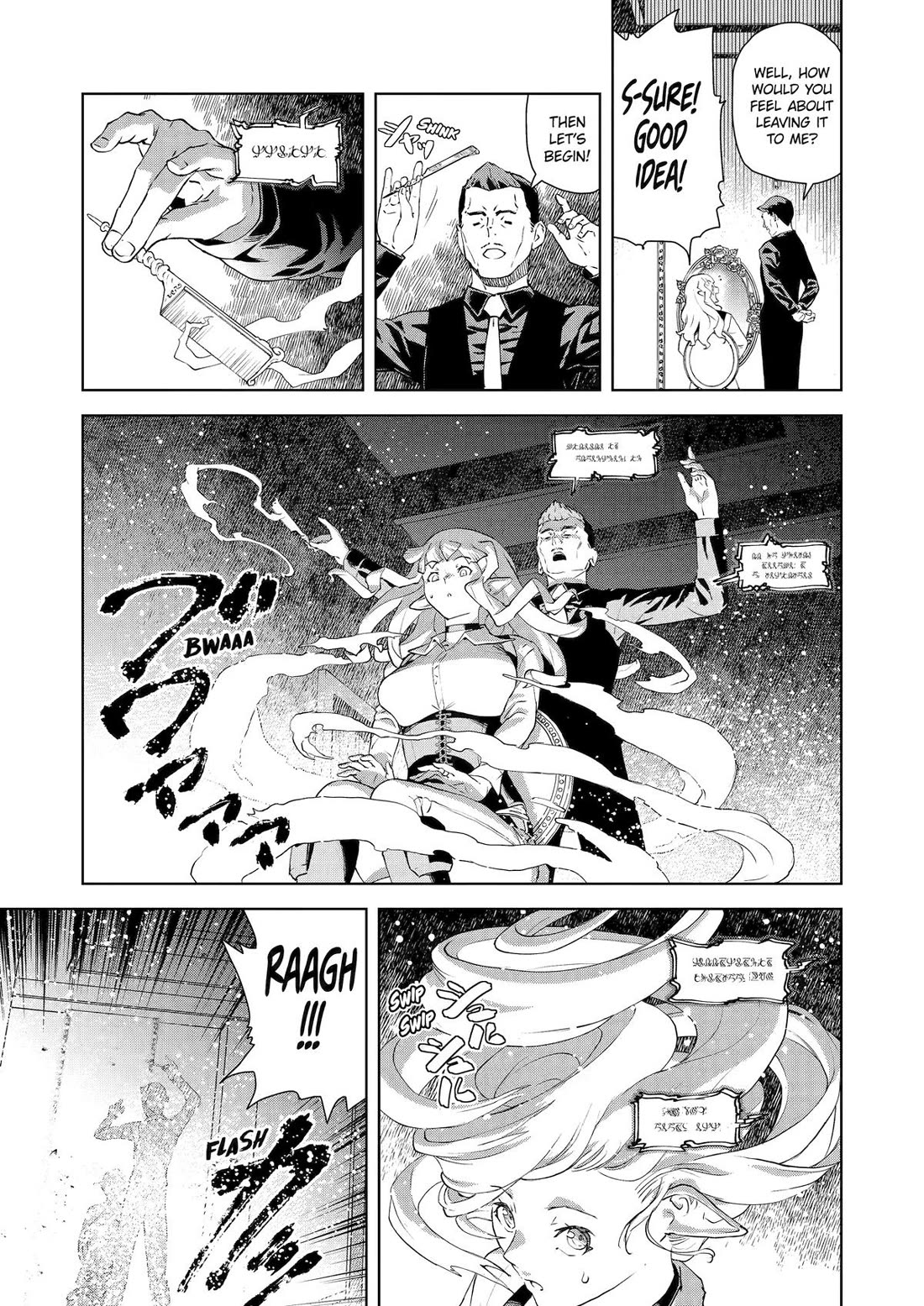 Even the Elf Captain Wants to be a Maiden Chapter 43 - Page 7