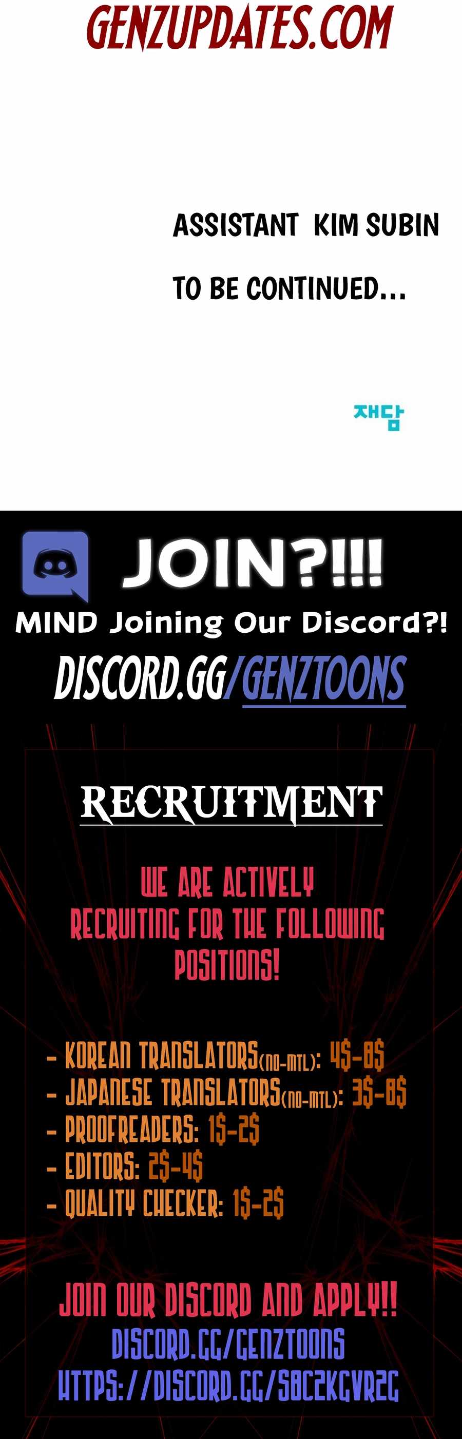 Even the Lottery Jackpot Winner Still Goes to Work Chapter 54 - Page 14