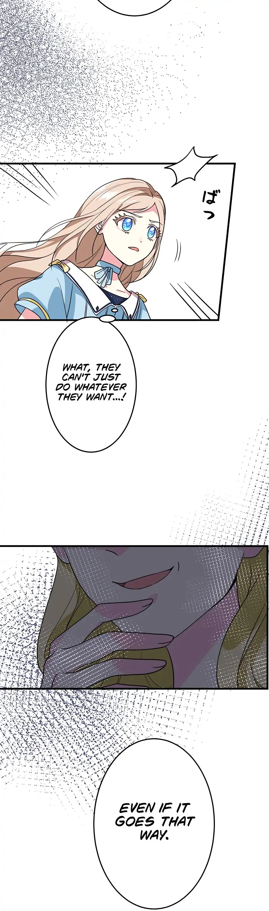 Even Though I Become a Side Character, I’m Being Adored by an Overprotective Duke Chapter 4 - Page 12