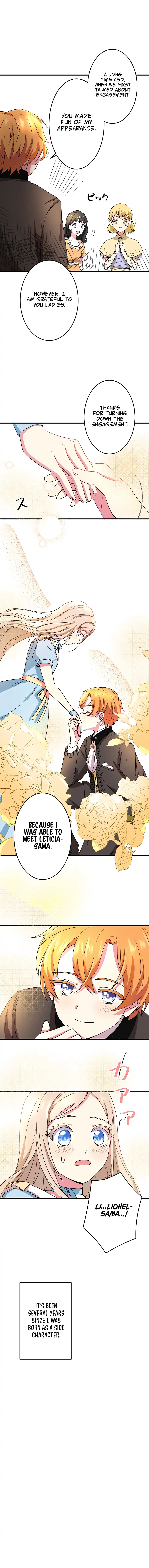 Even Though I Become a Side Character, I’m Being Adored by an Overprotective Duke Chapter 4 - Page 15