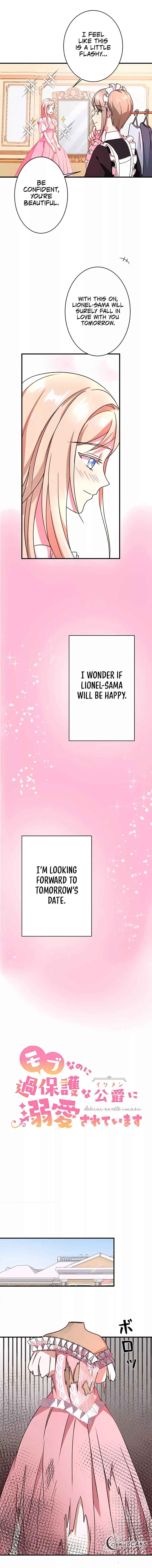 Even Though I Become a Side Character, I’m Being Adored by an Overprotective Duke Chapter 7 - Page 1