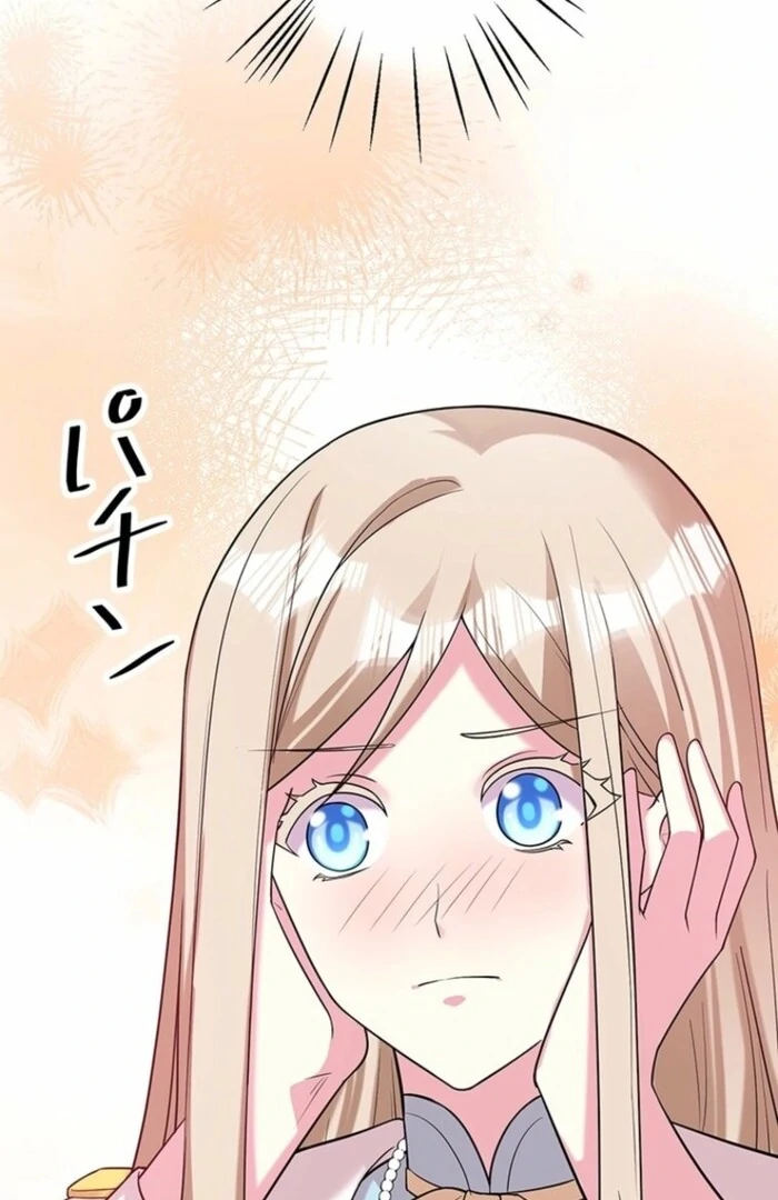 Even Though I Become a Side Character, I’m Being Adored by an Overprotective Duke Chapter 91 - Page 8