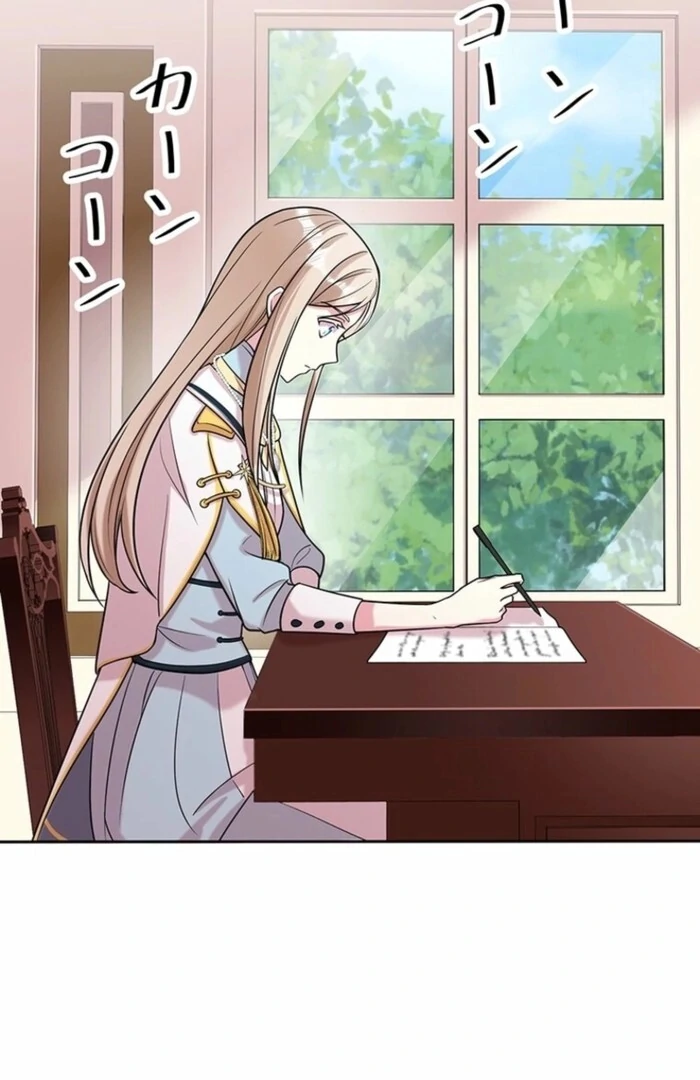Even Though I Become a Side Character, I’m Being Adored by an Overprotective Duke Chapter 91 - Page 74